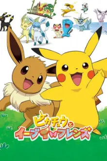 Pokémon: Eevee & Friends