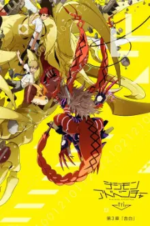 Digimon Adventure tri. 3: Kokuhaku