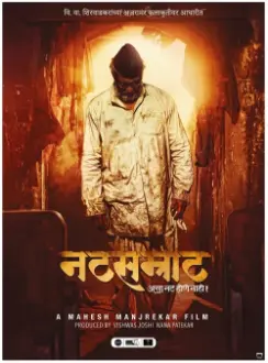 Natsamrat