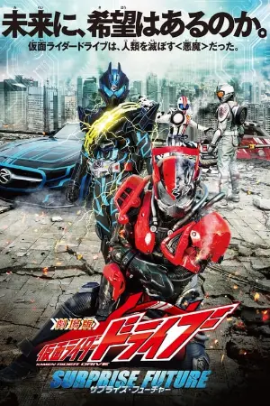 Kamen Rider Drive - Surpresa Futura