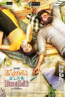 Kadhalum Kadanthu Pogum