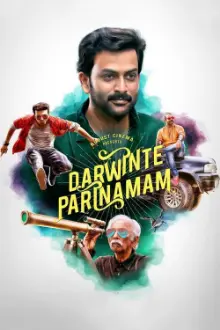 Darvinte Parinamam