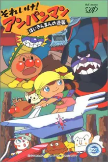 Go! Anpanman: Baikinman's Counterattack