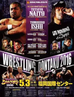 NJPW Wrestling Dontaku 2016