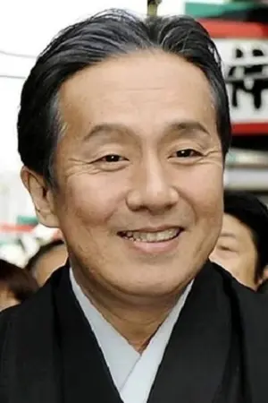 十八代目中村勘三郎