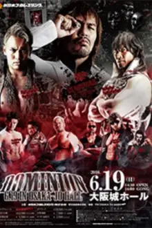 NJPW Dominion 6.19 in Osaka-jo Hall