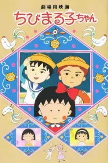 Chibi Maruko-chan