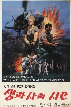 A Time for Dying