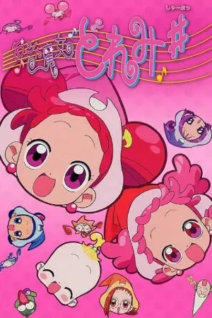 Magical DoReMi Sharp: The Movie