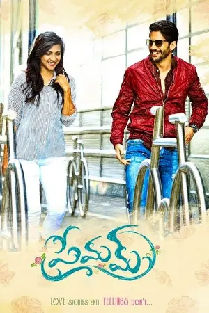 Premam