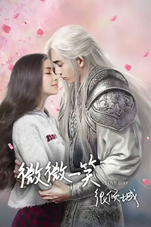 Love O2O