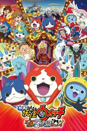 Yo Kai Watch: O Grande Rei Enma e as 5 Aventuras!