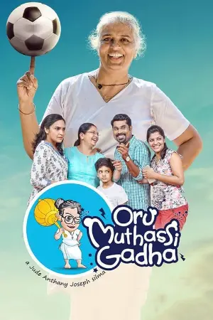 Oru Muthassi Gadha