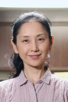 中村久美 como: 