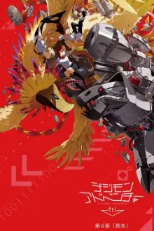 Digimon Adventure tri. 4: Soushitsu