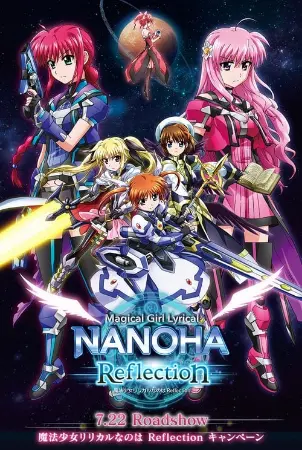 Mahou Shoujo Lyrical Nanoha: Reflection