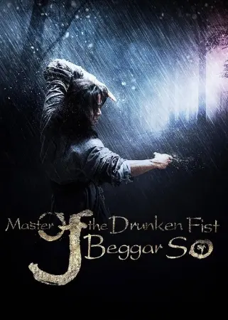 Master of the Drunken Fist: Beggar So