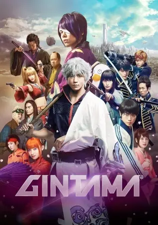 Gintama