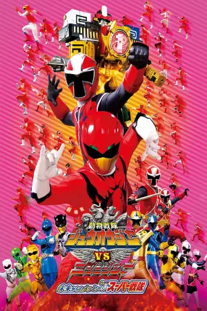 Doubutsu Sentai Zyuohger vs. Ninninger the Movie: Super Sentai's Message from the Future