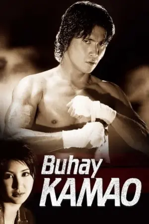 Buhay Kamao