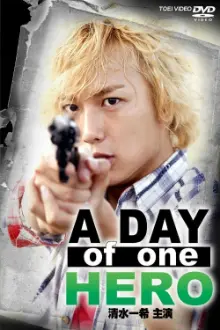 A Day of One Hero, Starring Kazuki Shimizu