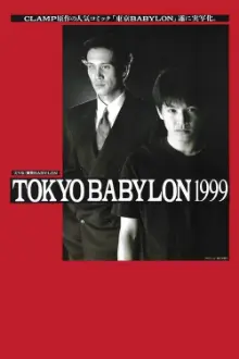 Tokyo Babylon 1999