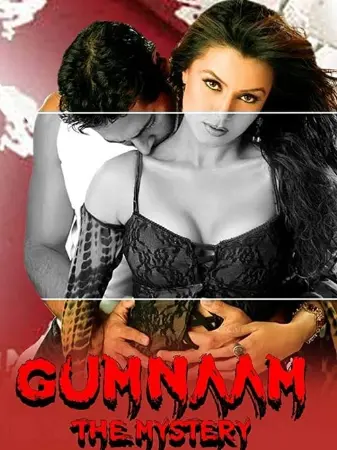 Gumnaam: The Mystery