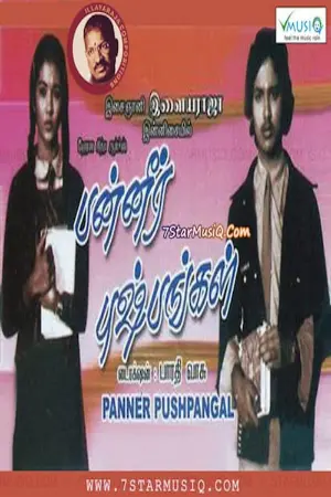 Panneer Pushpangal