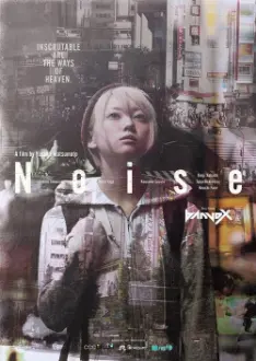 NOISE