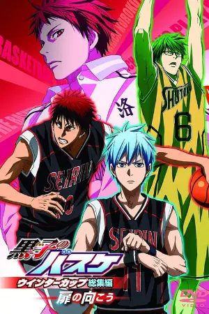 Kuroko's Basketball Movie 3: Winter Cup Highlights - Crossing the Door