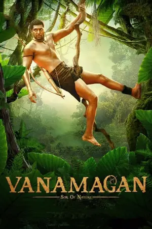 Vanamagan