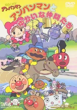 Go! Anpanman: Anpanman and His Pleasant Friends