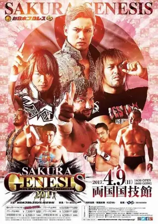 NJPW Sakura Genesis 2017