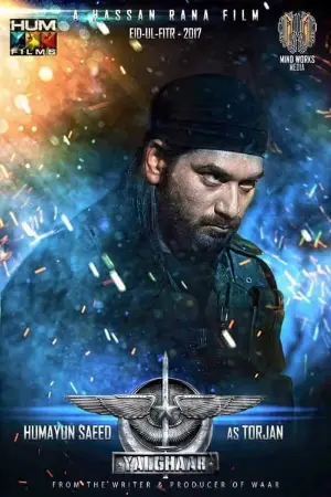 Yalghaar