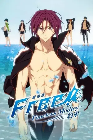 Free! Movie 2: Timeless Medley - Yakusoku