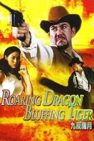 Roaring Dragon, Bluffing Tiger