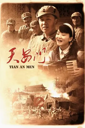 Tiananmen