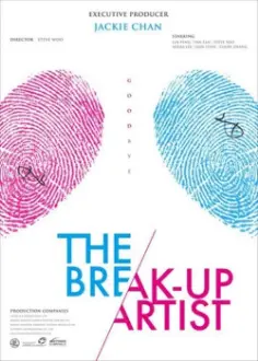 The Break-Up Artist