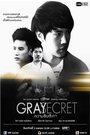 Gray Secret