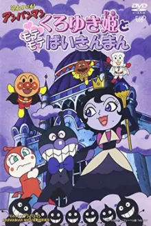 Go! Anpanman: Princess Black-Snow and Popular Baikinman