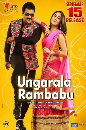 Ungarala Rambabu