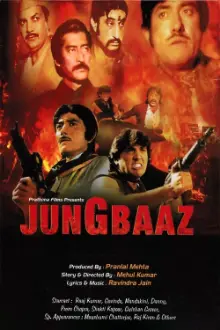 Jung Baaz