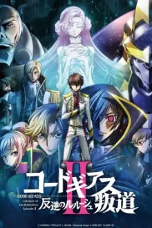 Code Geass: Lelouch of the Rebellion - Rebellion