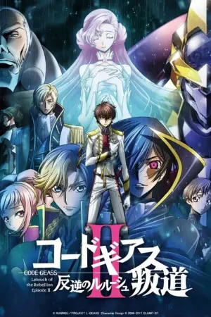 Code Geass: Lelouch of the Rebellion - Rebellion