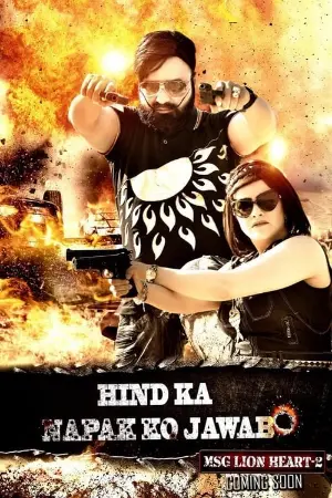 Hind Ka Napak Ko Jawab: MSG Lion Heart 2