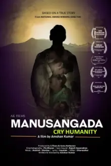 Manusangada