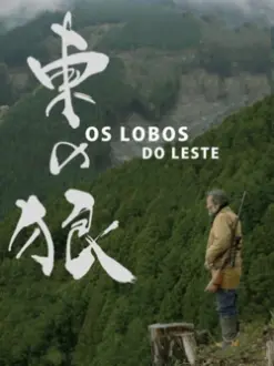 Os Lobos do Leste