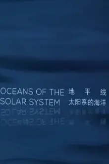 Oceans of the Solar System