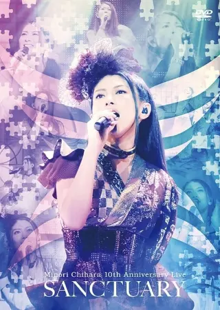 Minori Chihara 10th Anniversary Live - Sanctuary