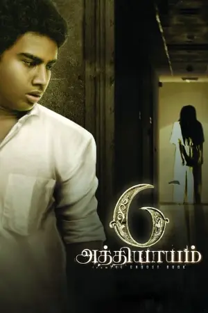 6 Athiyayam